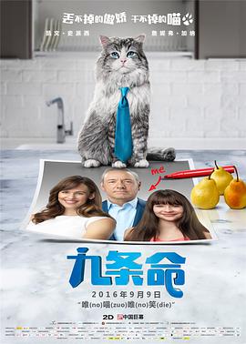 无删减版在线观看