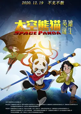 全集已更新粤语版