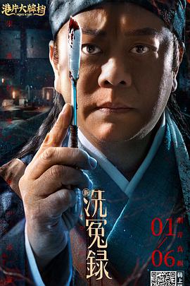 全集已更新粤语版