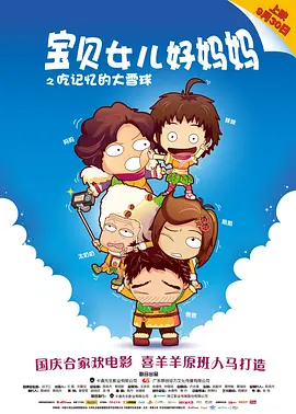电影未删减