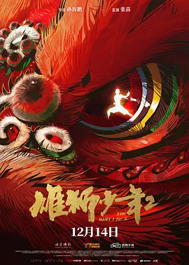 清晰在线播放观看