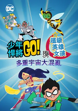 全集免费观看超清
