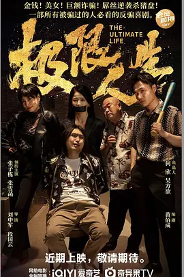 完整版在线观看