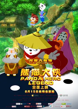粤语中字无删减在线播放