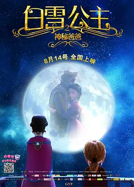 中文字幕未删减版在线观看