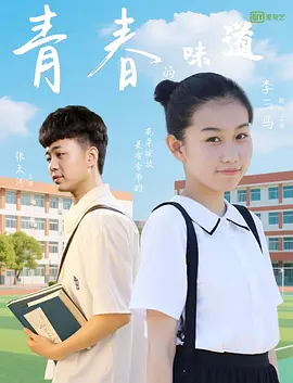 清晰在线播放观看