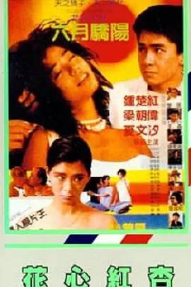 国语版