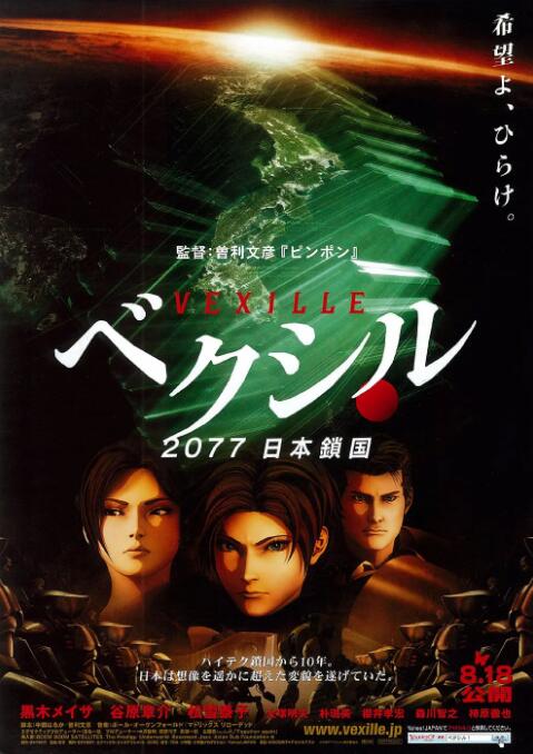 粤语中字在线观看