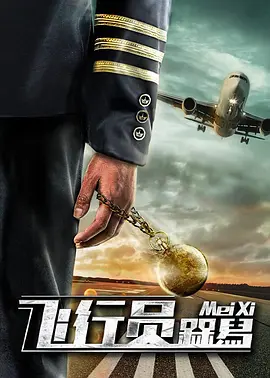 超清HD高清在线观看