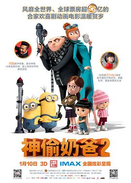DVD高清完整版
