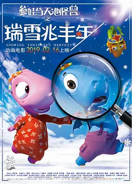 国语版