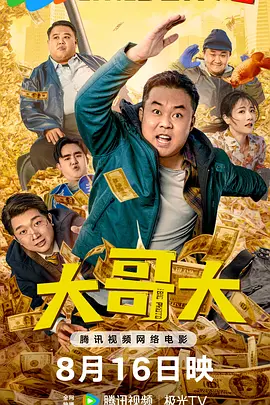 1080HD手机在线观看