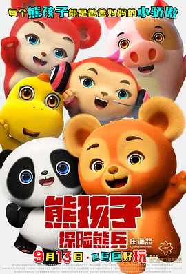 高清蓝光在线观看