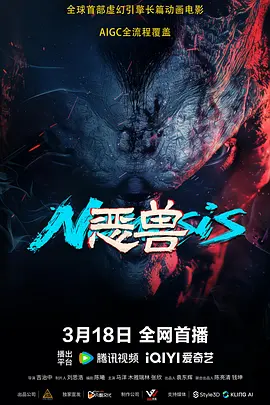 高清立体3D