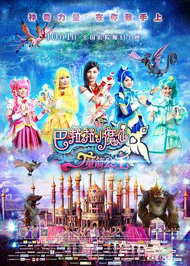 全集已更新粤语版