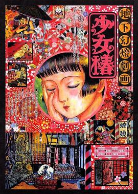 高清立体3D