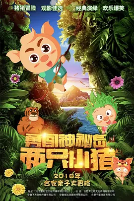 1080P未删减版在线观看