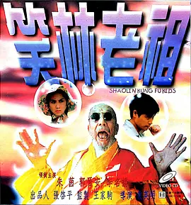 全集在线观看