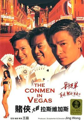 DVD高清完整版