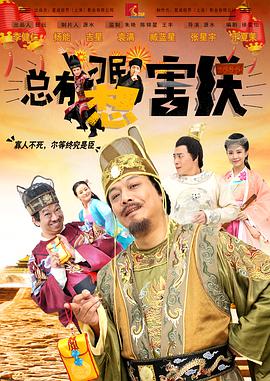 高清影视