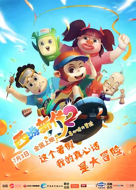 全集在线观看
