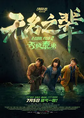 粤语版