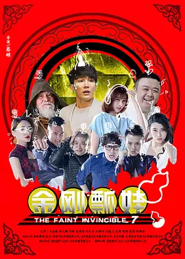 粤语中字无删减在线播放