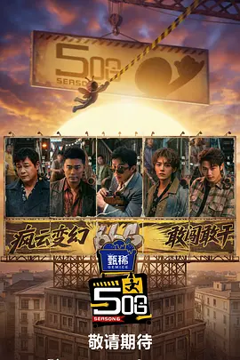 清晰在线播放观看