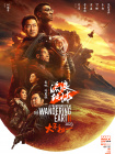 DVD高清完整版