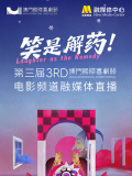 清晰在线播放观看