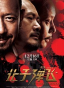 BD国语电影免费在线