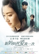 正片