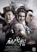 免费高清在线观看