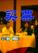 中文字幕未删减版在线观看