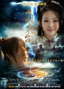 蓝光原盘