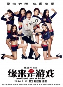 电影未删减