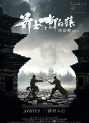 粤语中字无删减在线播放