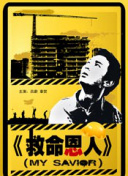 完整版在线观看