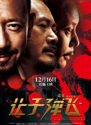 蓝光原盘在线观看
