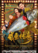 手机在线观看