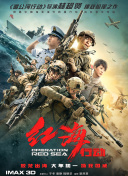 粤语中字无删减在线播放
