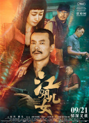 完结完整版观看