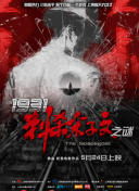 粤语中字无删减在线播放