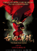 超清HD高清在线观看