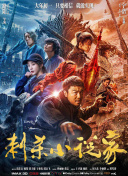 蓝光原盘在线观看