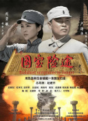 完整版电影在线观看