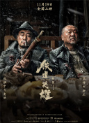 免费高清在线观看