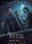 清晰在线播放观看