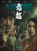手机在线观看