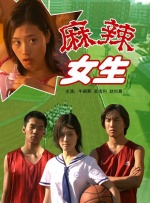 无删减版在线观看
